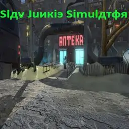Slav Junkie Simulator