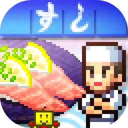 海鲜寿司物语 (The Sushi Spinnery)