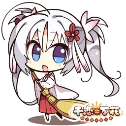千恋万花
