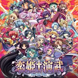 Koihime Enbu RyoRaiRai