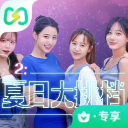 禁止过分投入2：夏日大排档（闪迹云游戏）