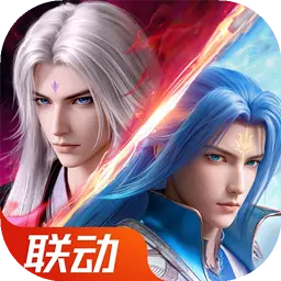 斗罗大陆：魂师对决