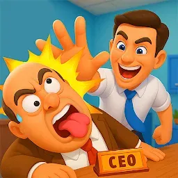 办公室恶作剧模拟