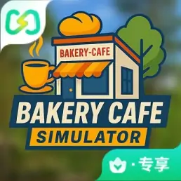 烘焙咖啡馆模拟器（闪迹云游戏）
