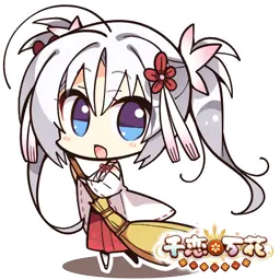 千恋＊万花 体验版