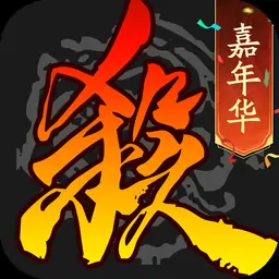 三国杀移动版