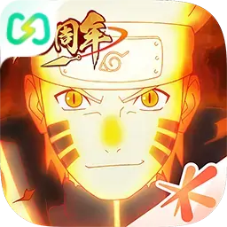 火影忍者（云游戏）
