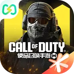 使命召唤手游（云游戏）