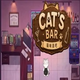 猫咪酒吧