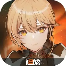 少女前线2：追放-送100乐币
