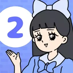 公主逃亡2