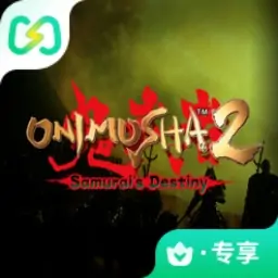鬼武者2（闪迹云游戏）
