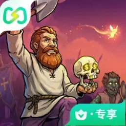 守墓人2（闪迹云游戏）