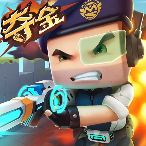 迷你枪战精英