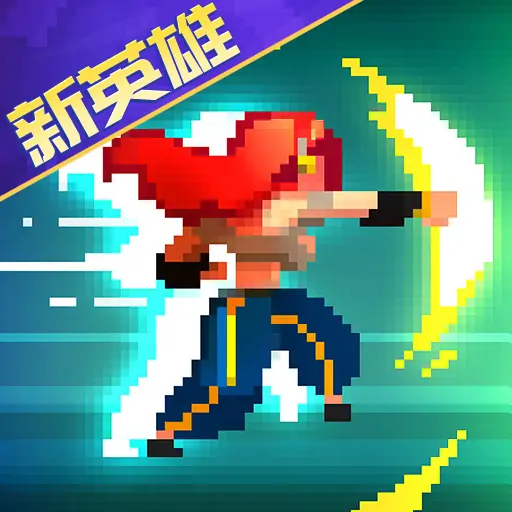 战魂铭人