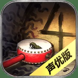 隐秘的原罪4—愉轩蛊雨事件