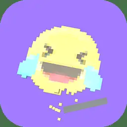 粉碎表情包(测试版)