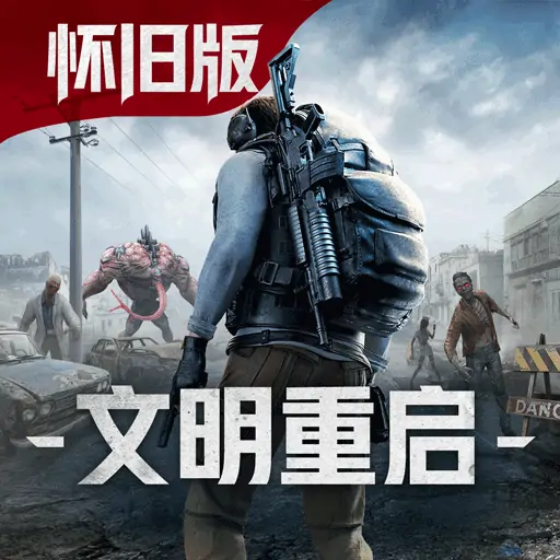 主角是斧头的手游推荐一下