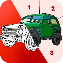 汽车颜色按数字-汽车绘画书