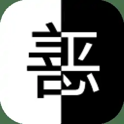 善恶抉择(测试版)