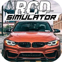 真正的汽车驾驶大师3D