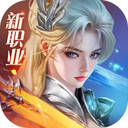 完美世界：诸神之战