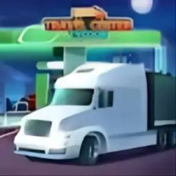 高速服务区大亨