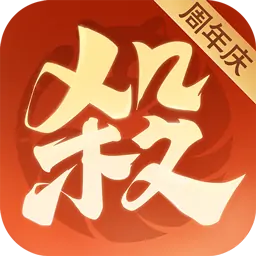 欢乐三国杀
