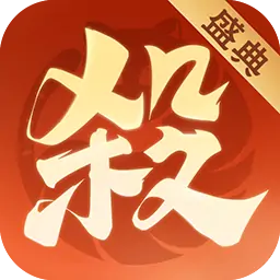 欢乐三国杀