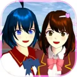 樱花校园模拟器