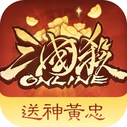 三国杀OL