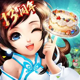 神雕侠侣