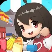 我的模拟超市