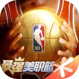 最强美职篮