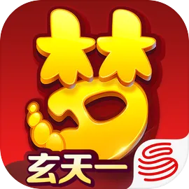 梦幻西游