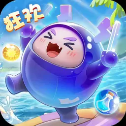 球球英雄
