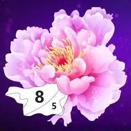 彩生活-按数字绘画