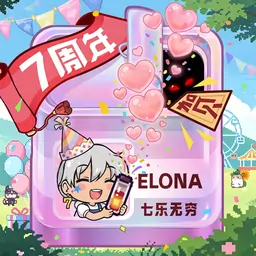 伊洛纳