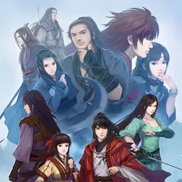 仙剑奇侠传 五前传（咪咕云游戏）