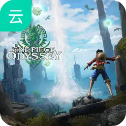 海贼王：时光旅诗（云玩）