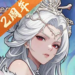 西游：笔绘西行
