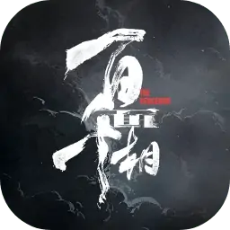 百面千相（预约）