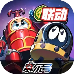 赛尔号巅峰之战