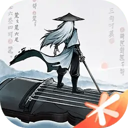 曲中剑（预约）