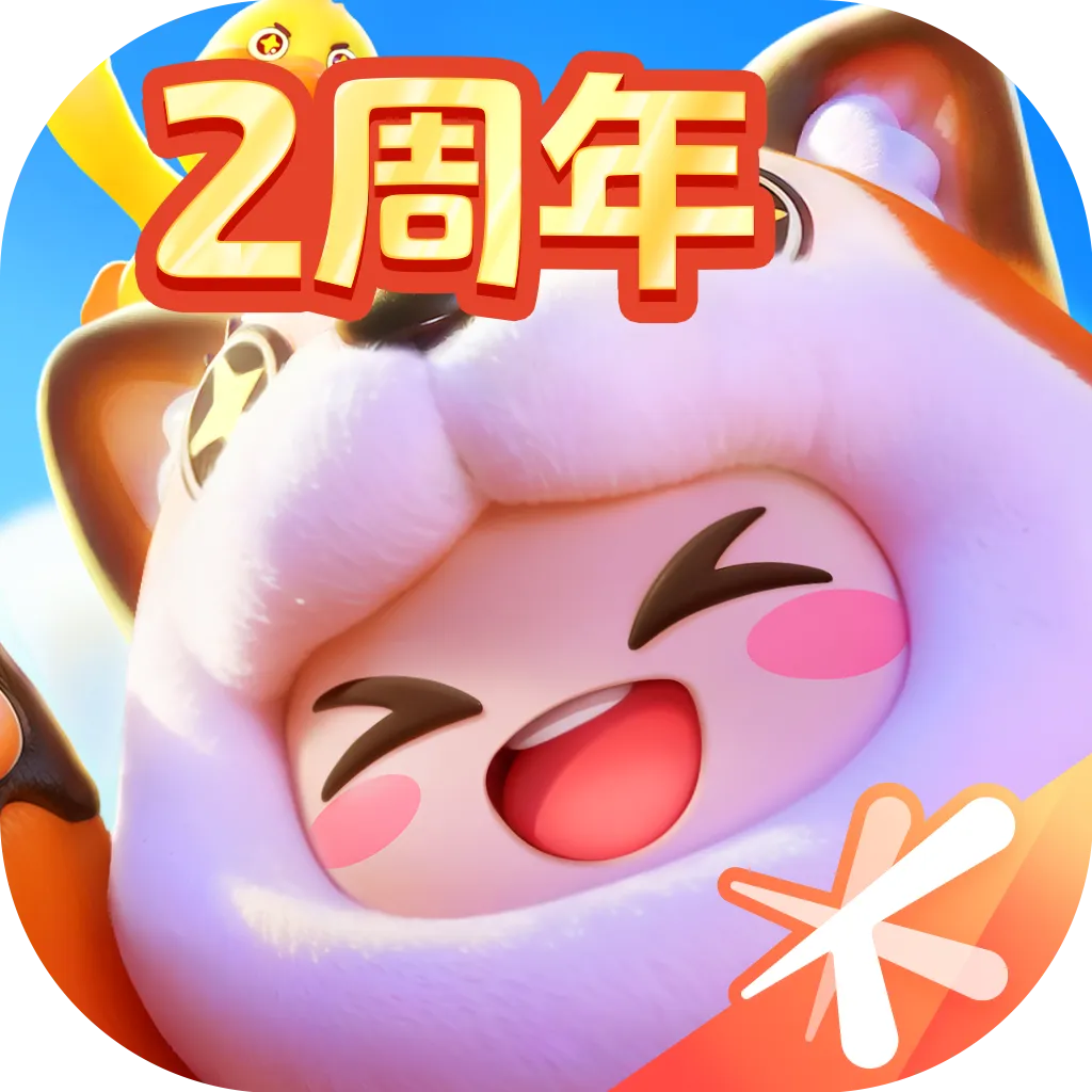 元梦之星-捉宠玩法定档