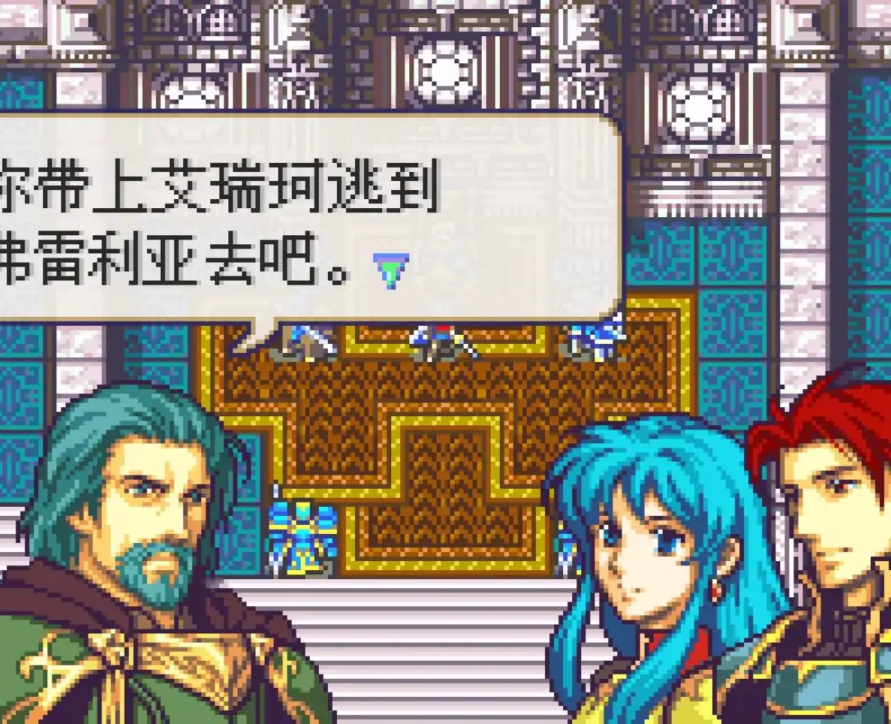 火焰之纹章圣魔之光石