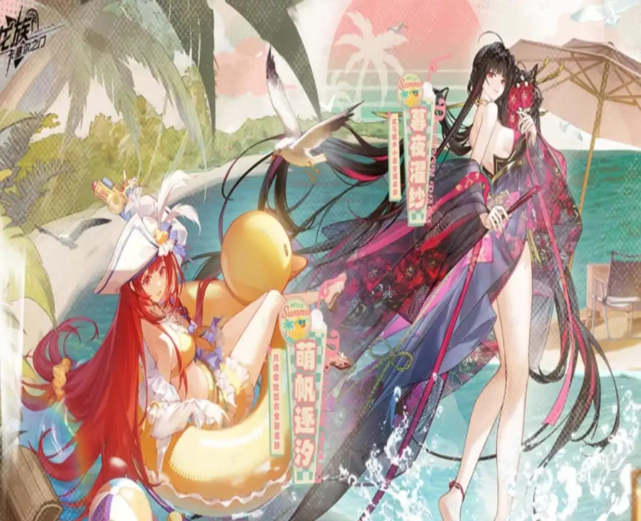 龙族:卡塞尔之门-送200乐币