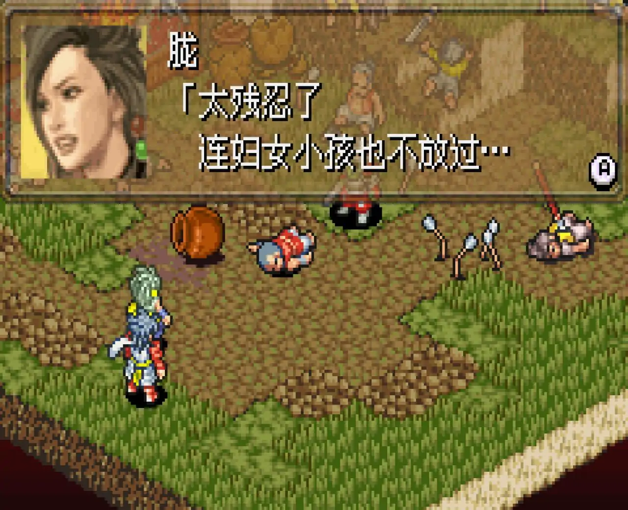 鬼武者战略版（GBA游戏）