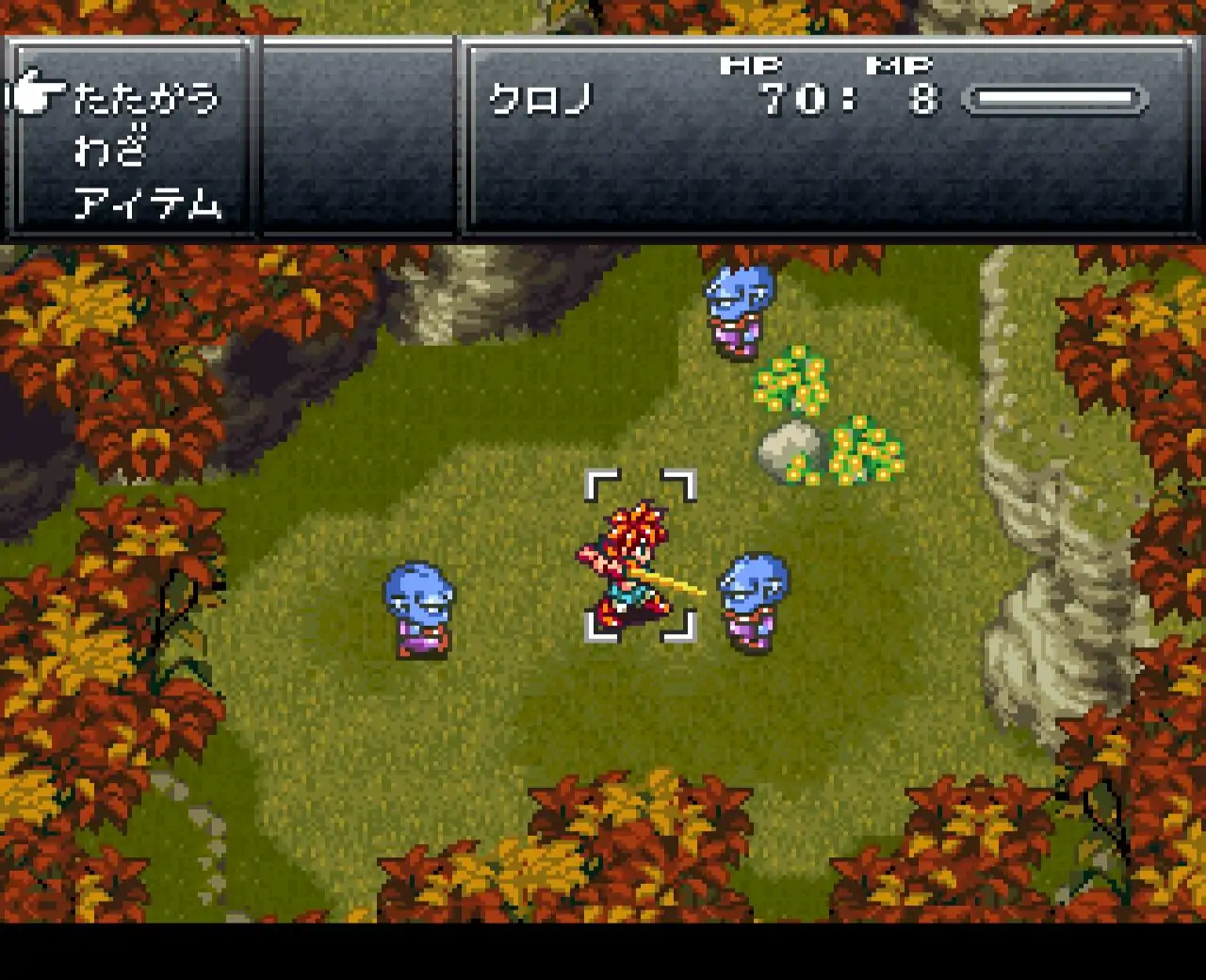 超时空之轮（SFC游戏）