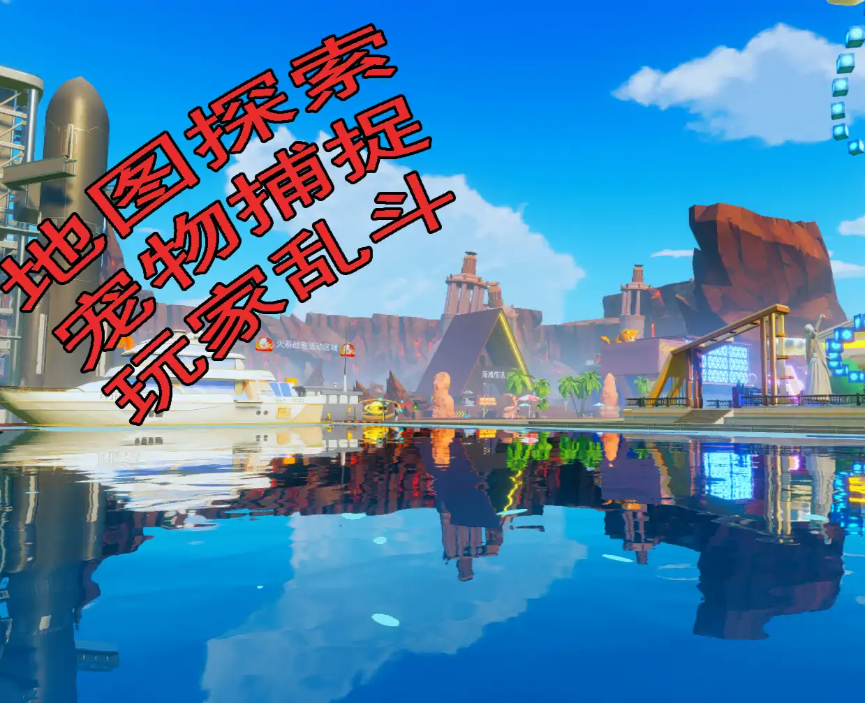 战宠乱斗模拟器